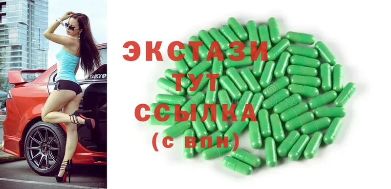 цены наркотик  Минусинск  Ecstasy 250 мг 