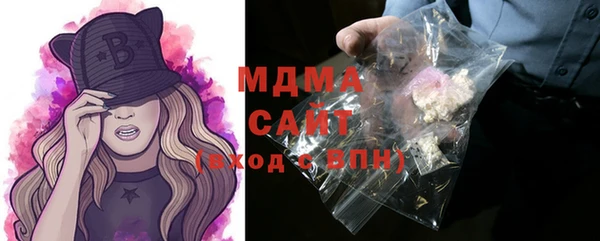 стафф Вяземский