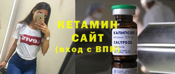 мяу мяу кристалл Вязьма