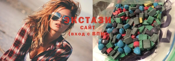 стафф Вяземский