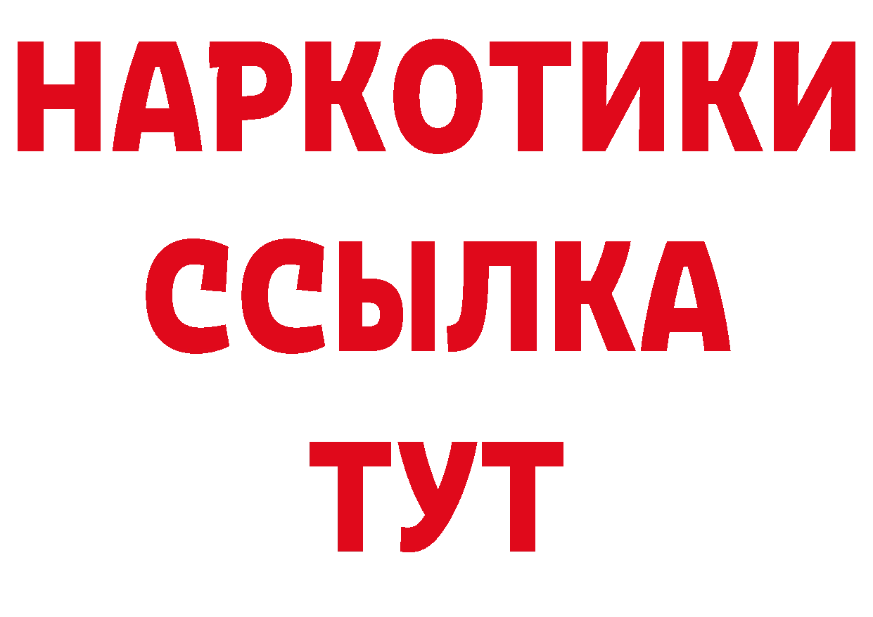 Альфа ПВП СК зеркало площадка hydra Минусинск